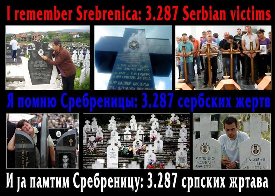 жртве