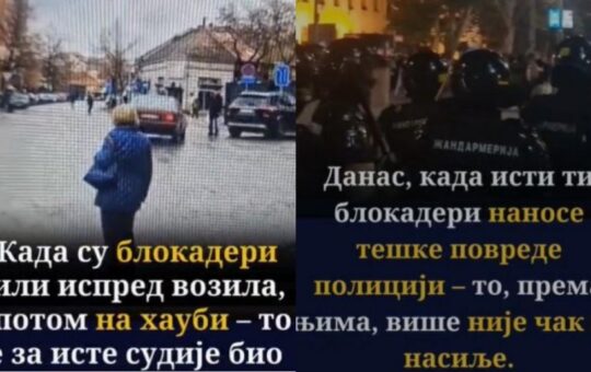Блокадери