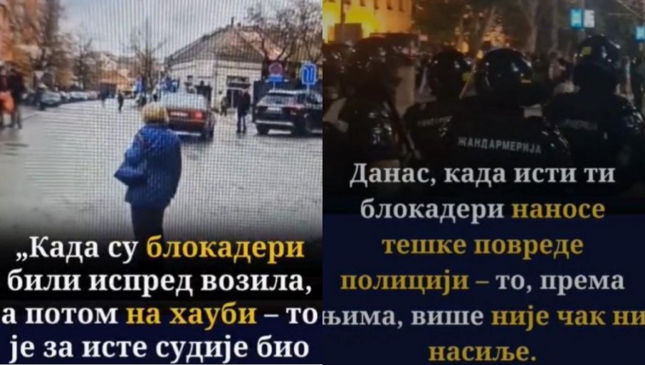 Блокадери