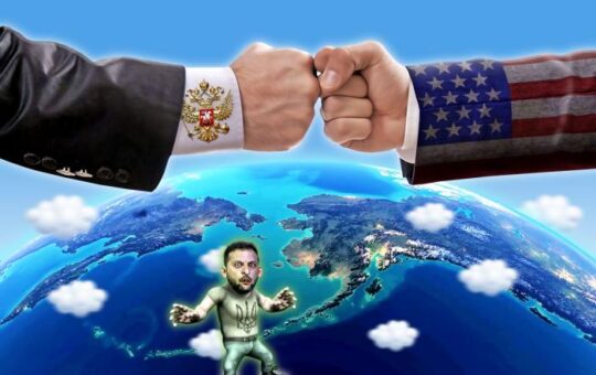 Аљаска