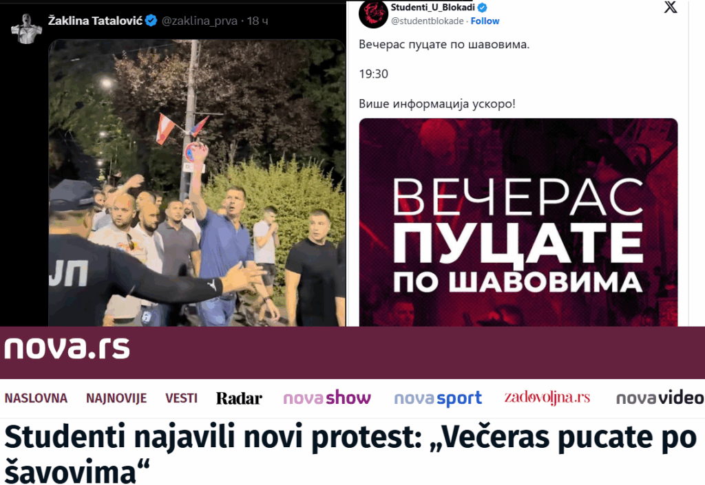 Bez naslova