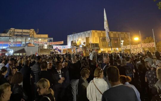 Блокадери Сремска Митровица