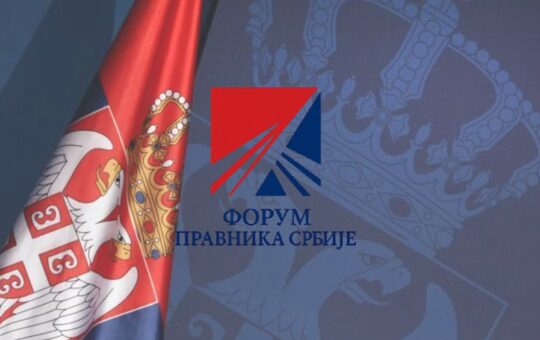 Форум правника Србије