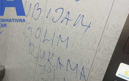 Крагујевац монструм