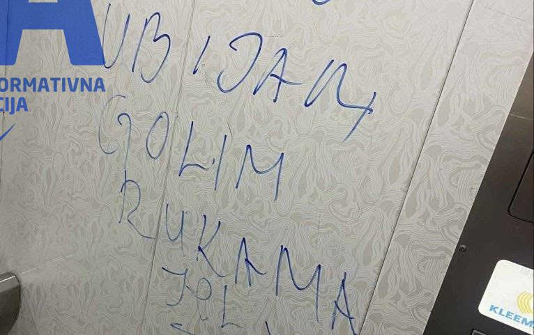 Крагујевац монструм