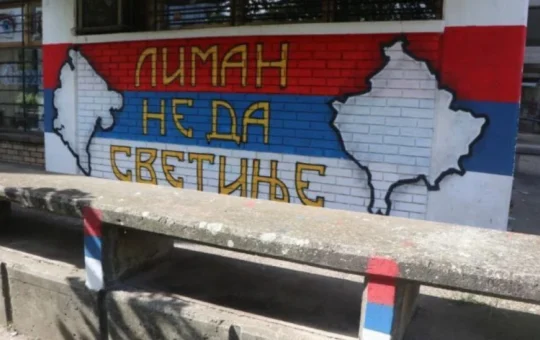 Лиман не да светиње
