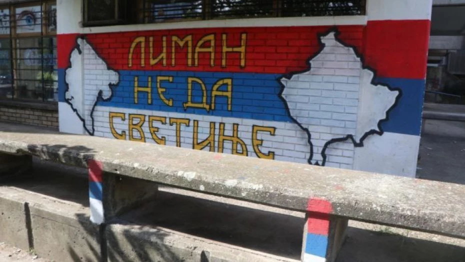 Лиман не да светиње