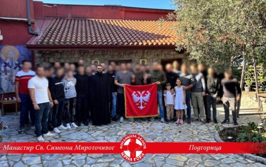 Манастир Подгорица