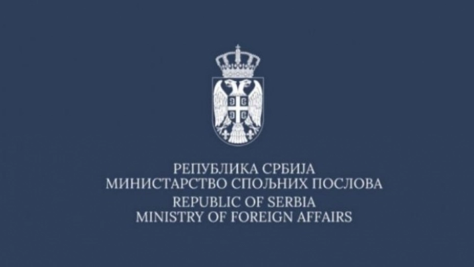 МСП Србије