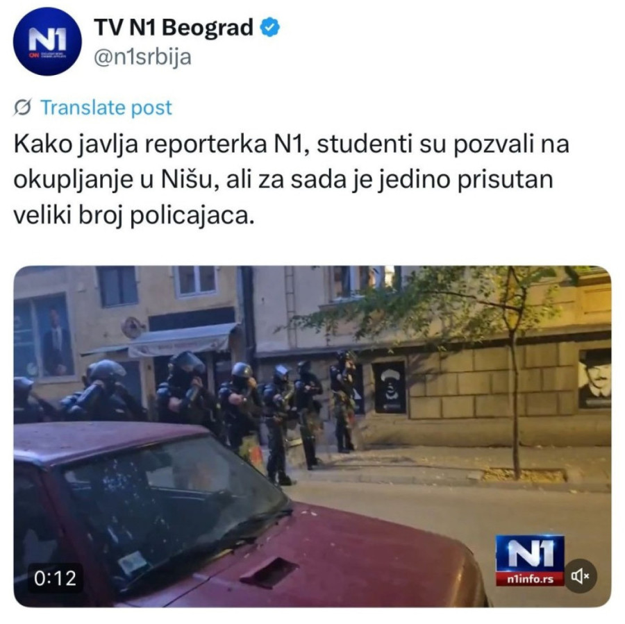 Н1 НИШ