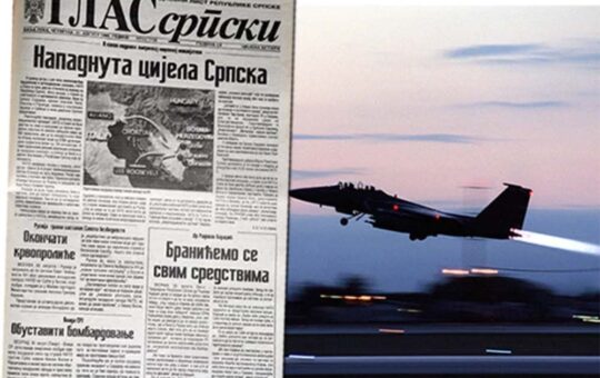 НАТО агресија Српско Сарајево