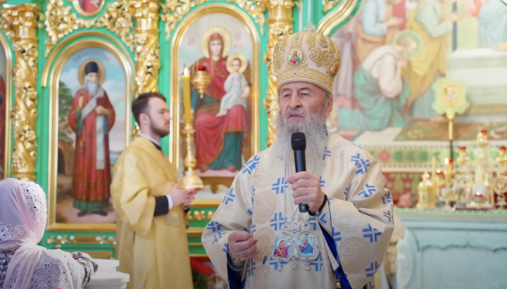 Онуфрије УПЦ