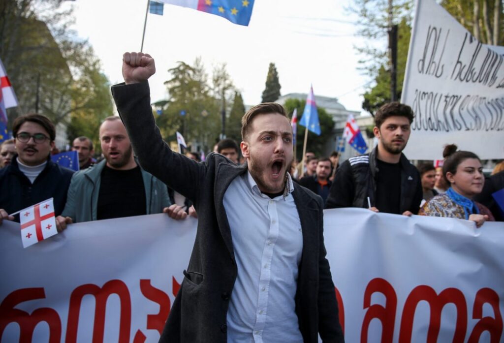 грузији