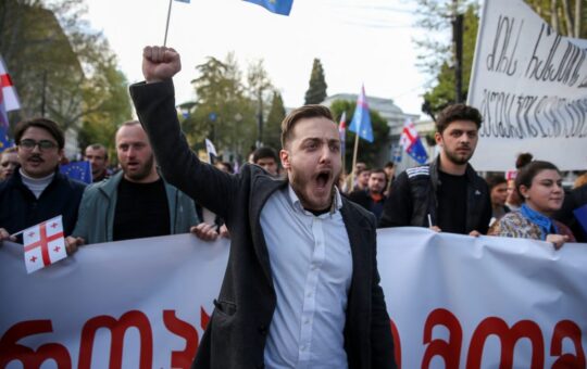 грузији