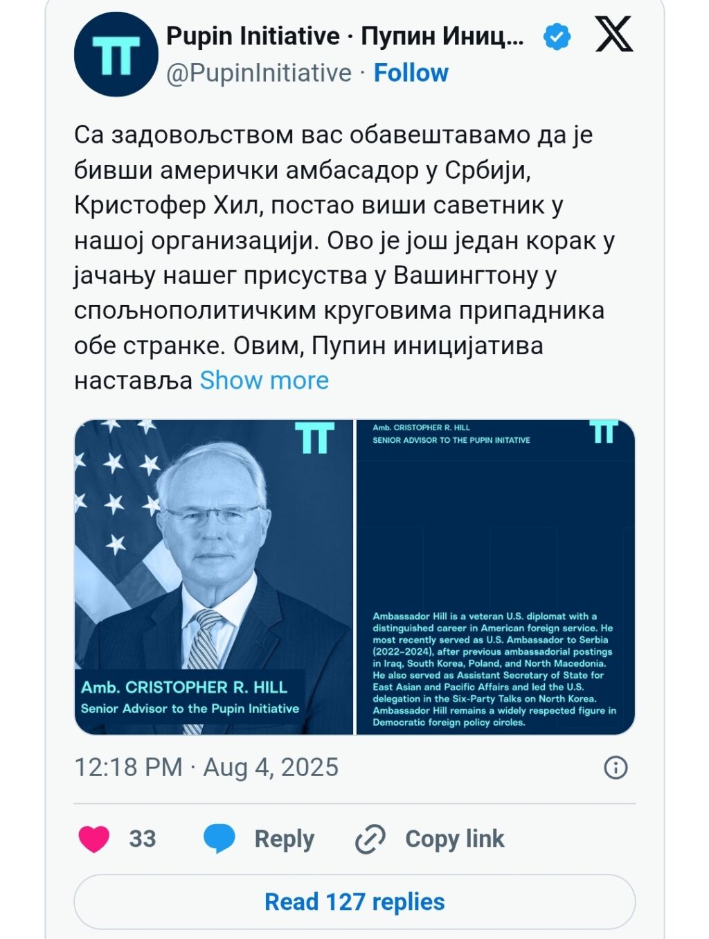 Screenshot_20250806_150913