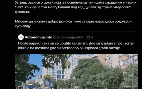 Snimak ekrana 2025-08-11 091645
