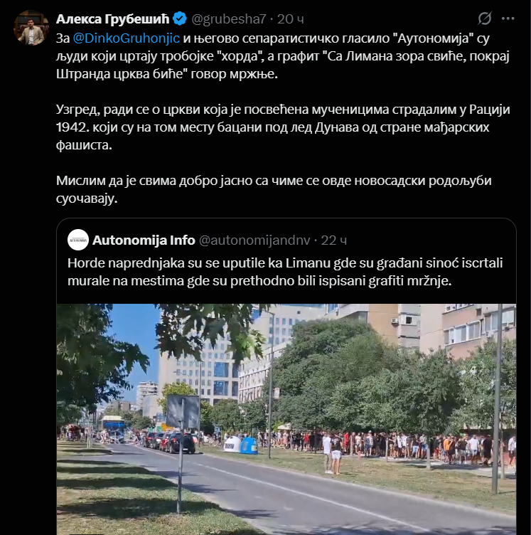 Snimak ekrana 2025-08-11 091645
