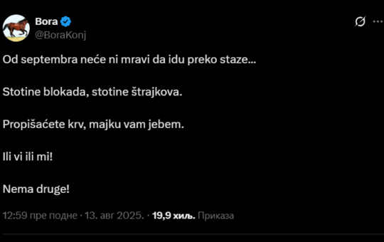 Snimak ekrana 2025-08-13 121221
