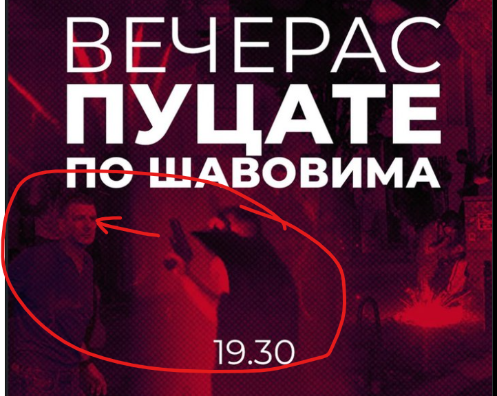 Snimak ekrana 2025-08-14 151342