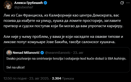 Snimak ekrana 2025-08-24 094308