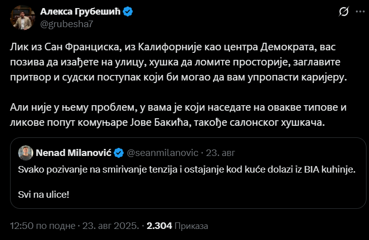 Snimak ekrana 2025-08-24 094308