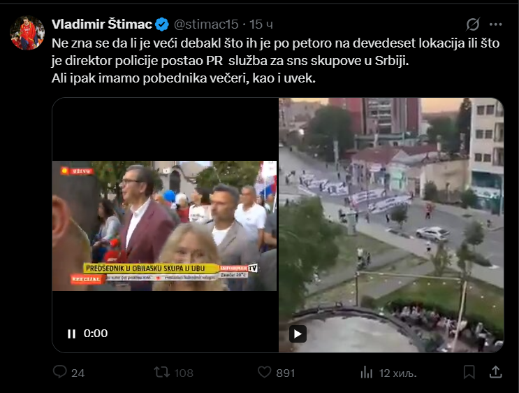 Snimak ekrana 2025-08-24 142734