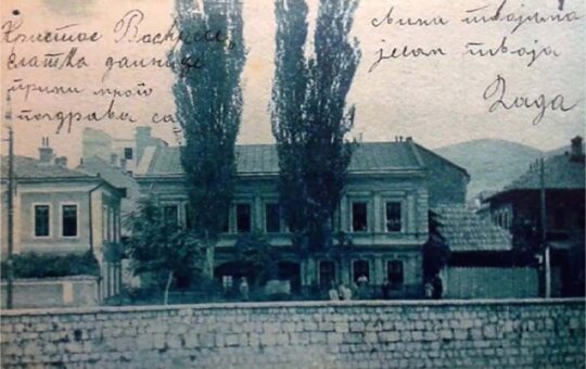 театар Сарајево