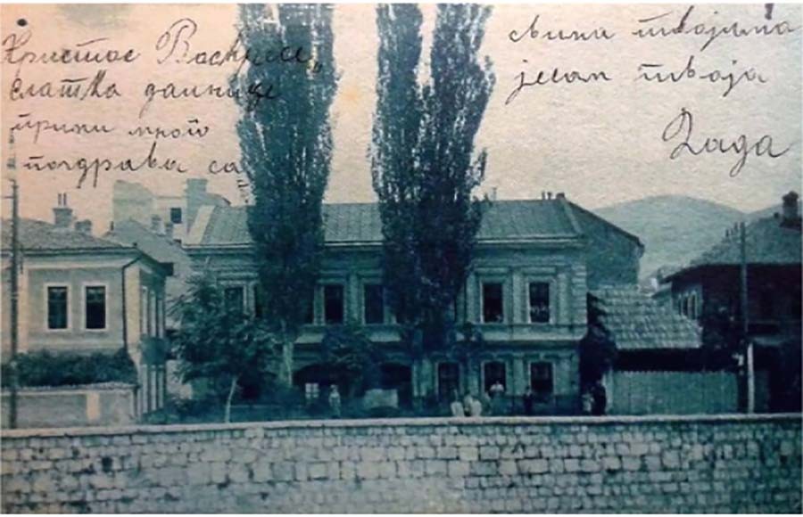 театар Сарајево
