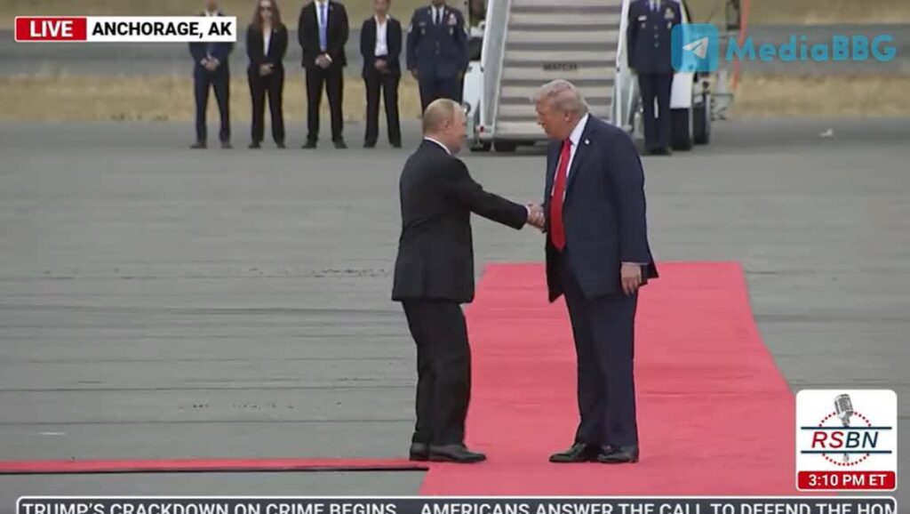 Трамп и Путин