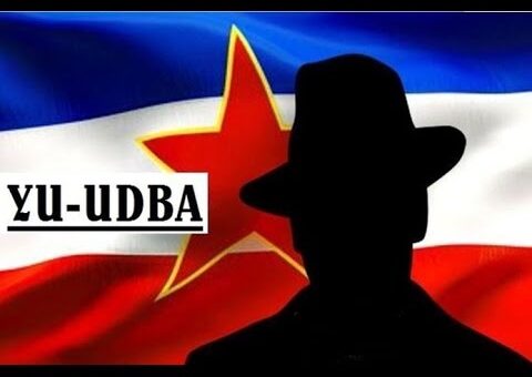 удба