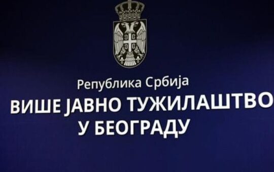Више јавно тужилаштво
