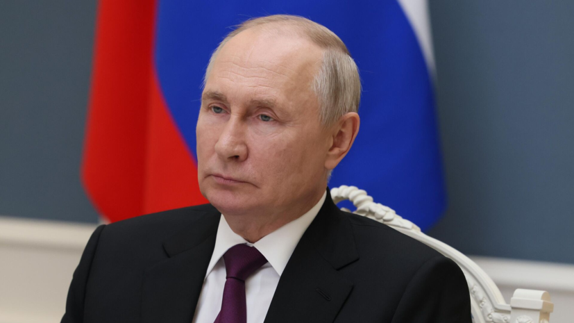Владимир Путин