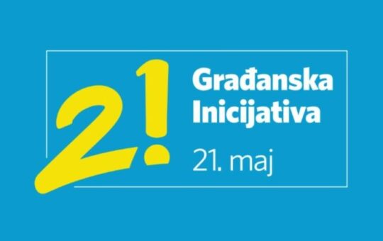 21 МАЈ