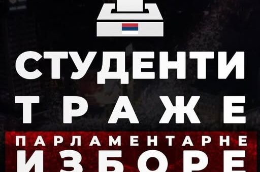 студентска листа