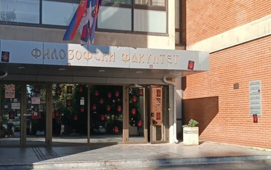 Филозофски факултет (Фото Видеоисечак/Танјуг)
