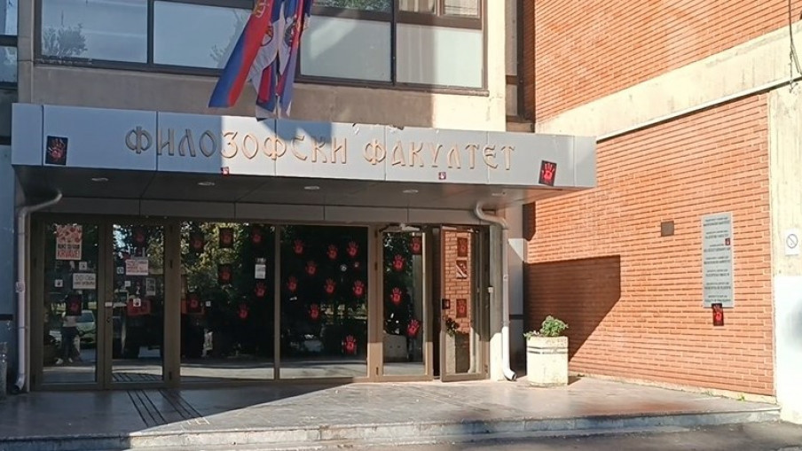 Филозофски факултет (Фото Видеоисечак/Танјуг)