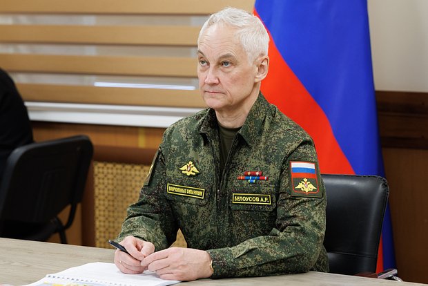 Андреј Белоусов