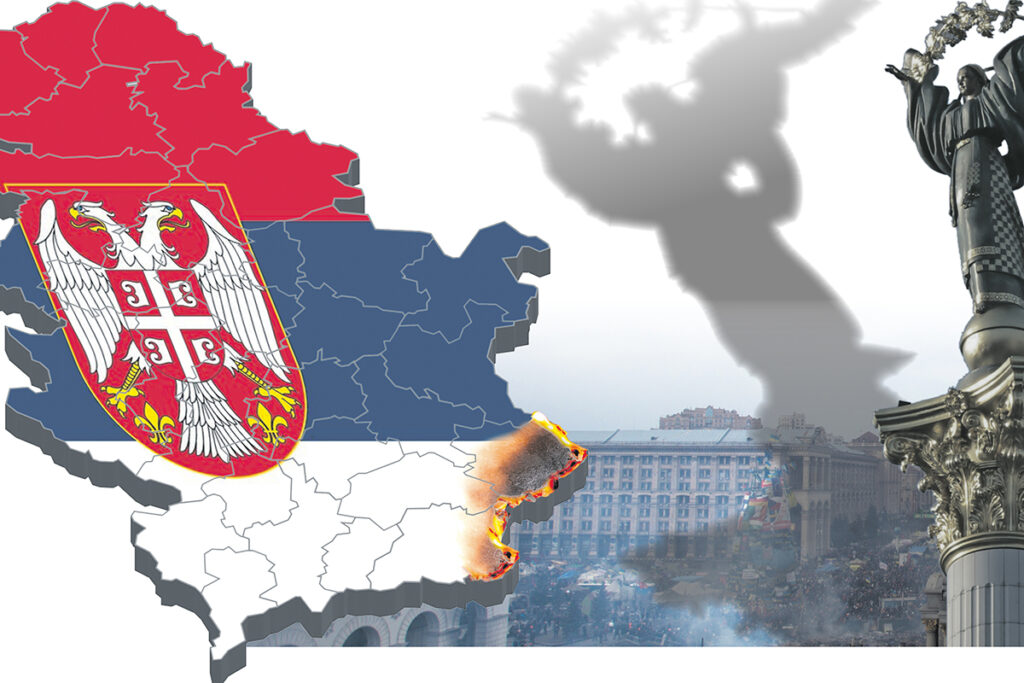 Београд Кијев сценарио обојене револуције