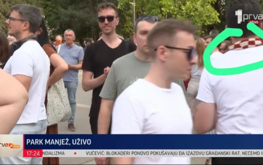 Блокадери шаховница