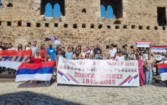 Деца из Републике Српске