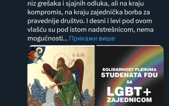 јована