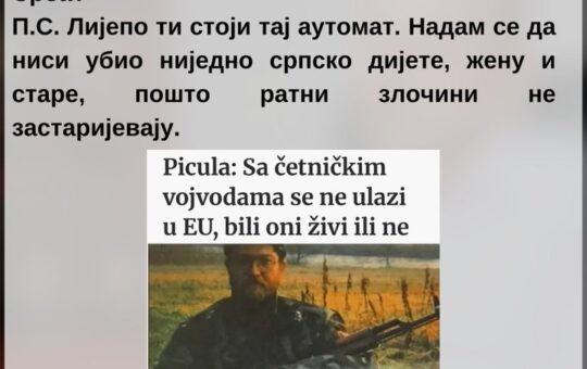 Фото: Принтскрин