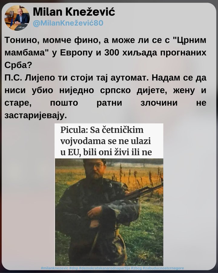 Фото: Принтскрин