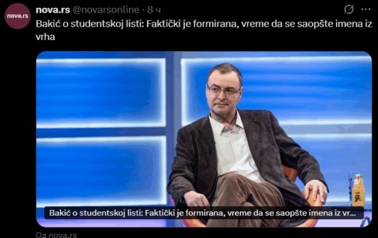 бакић