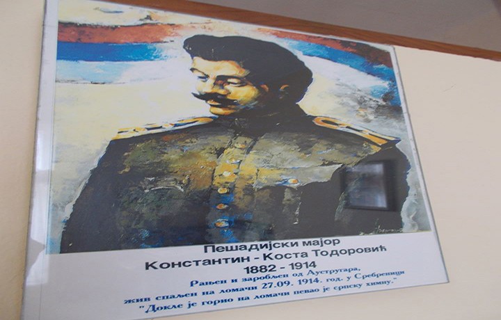 Коста Тодоровић