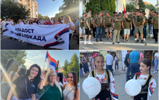 народ против блокада