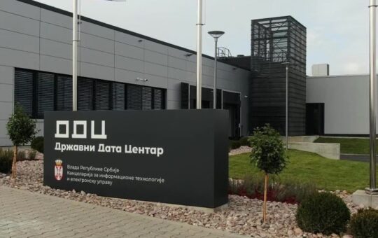 ЗЕМЉЕ ЕУ КОРИСТИЋЕ СРПСКИ СУПЕРКОМПЈУТЕР: КРАГУЈЕВАЦ УЛАЗИ У ВРХ ЕВРОПСКЕ ТЕХНОЛОГИЈЕ