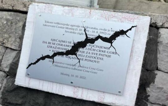 Плоча Морињ
