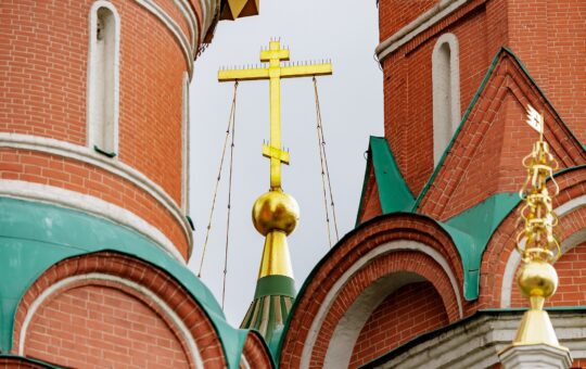 рпц