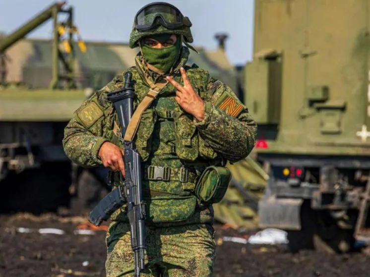 Руска војска